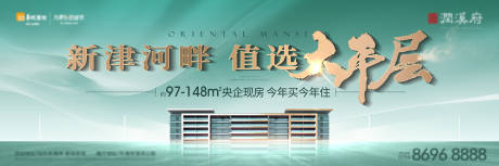 源文件下载【大平层提报主画面】编号：43200028987621948