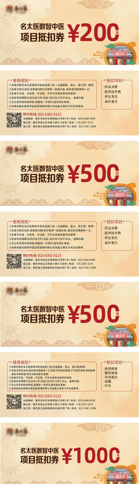 源文件下载【享设计】搜索编号：30720028717091342【抵扣券】