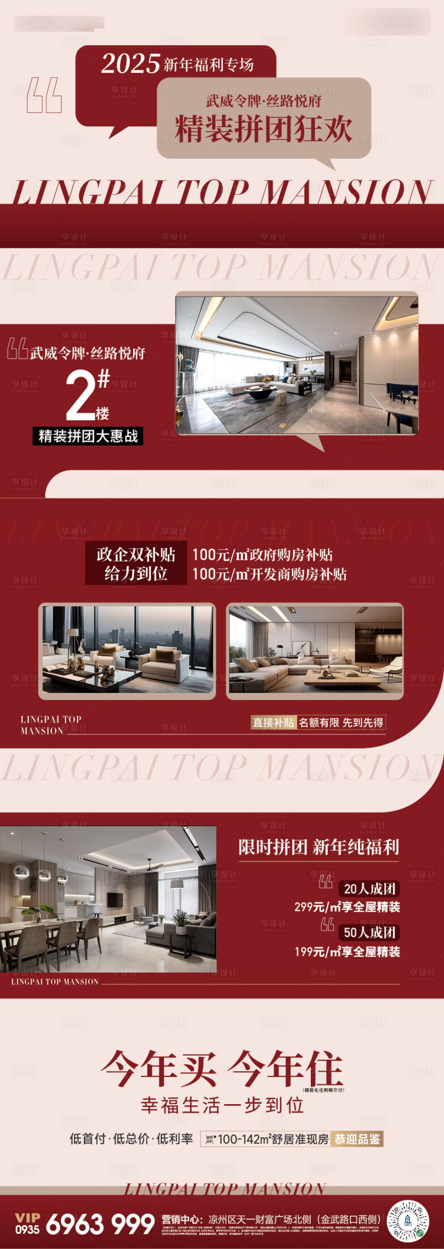源文件下載【快閃視頻】編號：35190028976283869