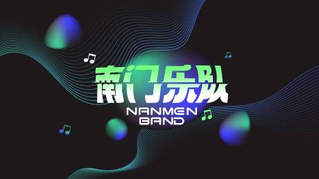 源文件下載【享設計】搜索編號：30940028635312904【banner海報 】