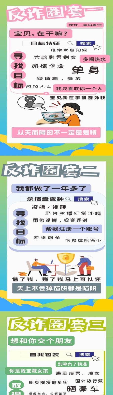 反炸