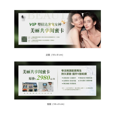 源文件下載【優惠券】編號：80200028848752124