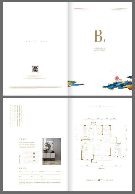 源文件下載【享設(shè)計(jì)】搜索編號(hào)：89750028898137265【戶型折頁(yè)】