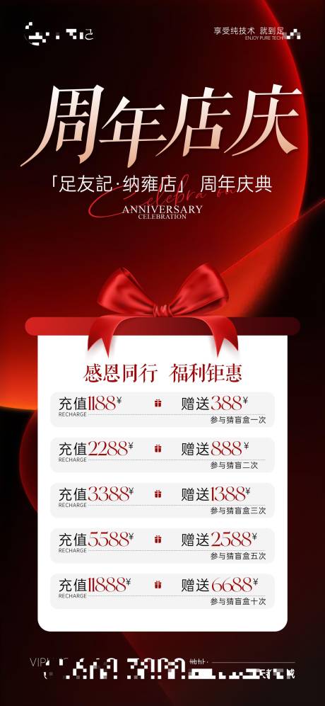 源文件下载【1周年庆】编号：13390028592852060