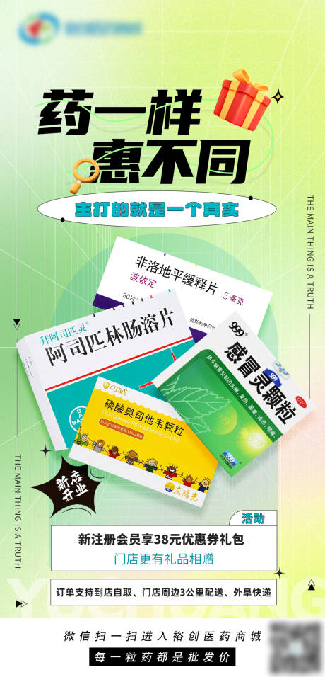 源文件下载【享设计】搜索编号：75540028621038042【朋友圈海报】