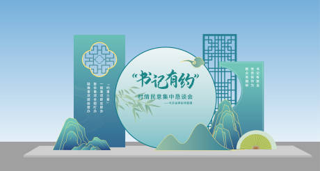源文件下載【享設(shè)計(jì)】搜索編號：94390029096022061【中式美陳】