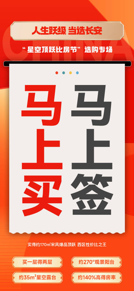 源文件下載【享設計】搜索編號：13480028878323493【活動海報】