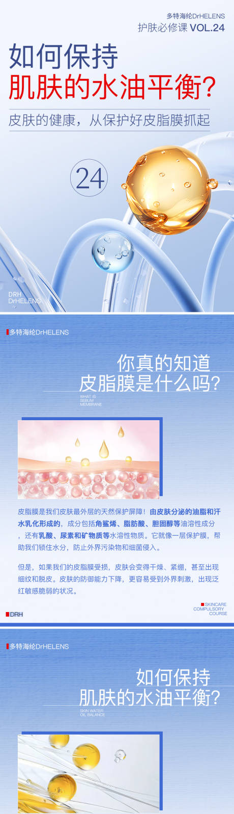 源文件下载【享设计】搜索编号：51810028916945178【小红书封面系列海报】