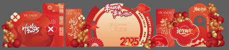源文件下载【新年培训美陈打卡造型设计】编号：70120028762641517