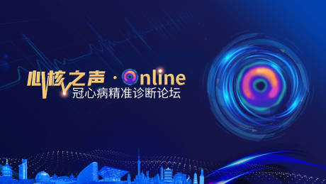 源文件下載【享設計】搜索編號：99290028893378297【醫療醫藥藍金活動展板】