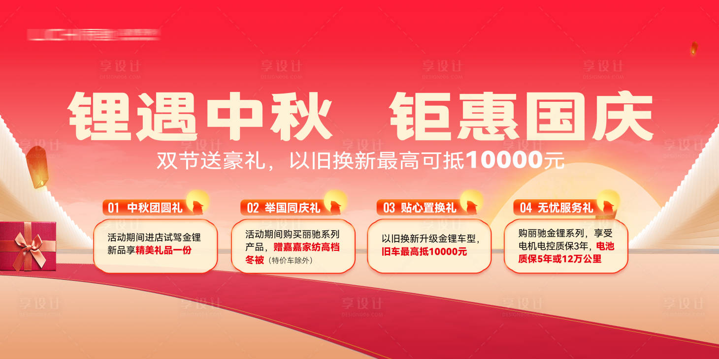 源文件下载【享设计】搜索编号：93950028395974950【汽车主画面】