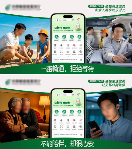 源文件下载【银行类金融活动主视觉长图落地页】编号：92000028764977307