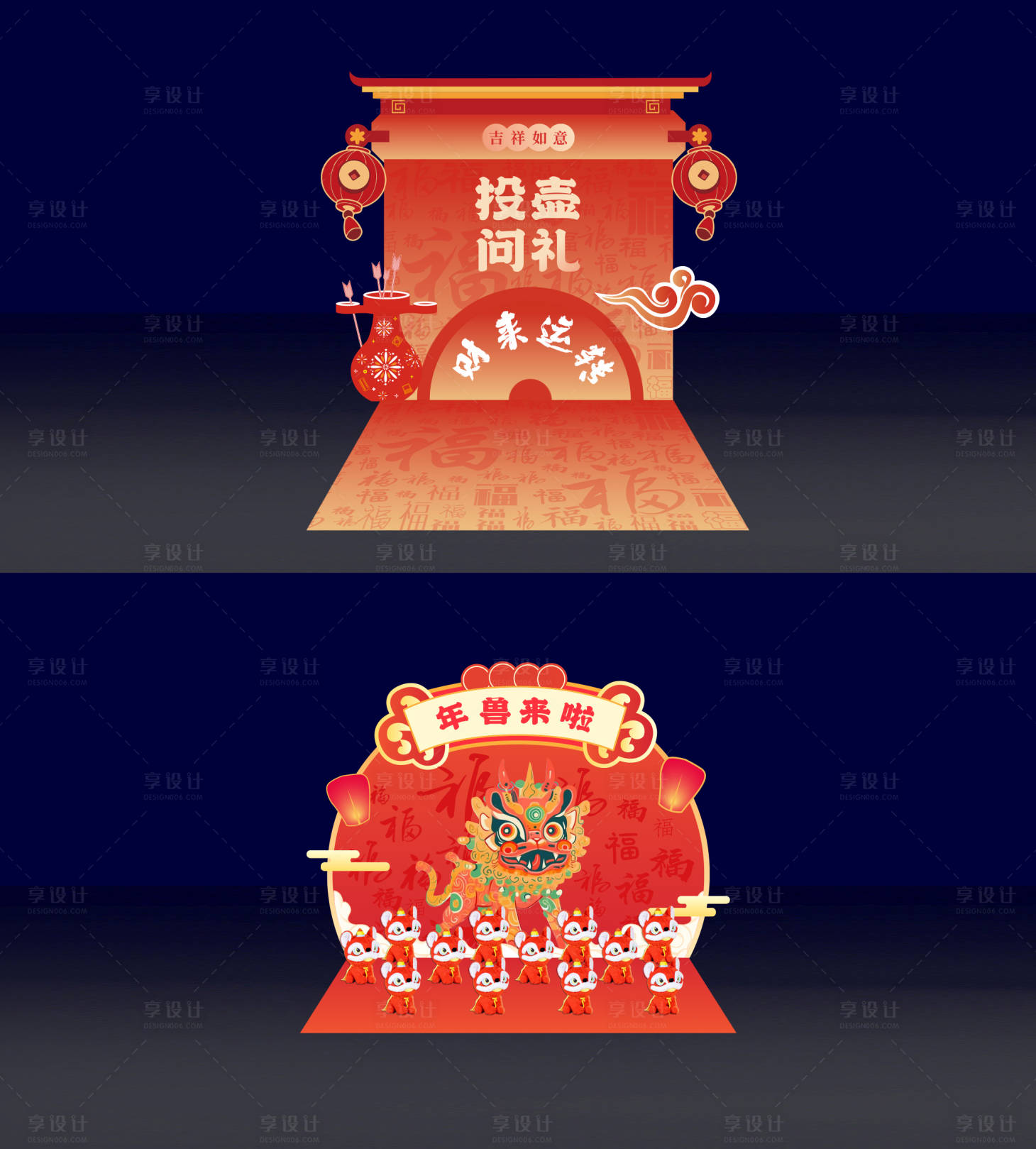 源文件下载【享设计】搜索编号：50750028756092711【互动游戏美陈】