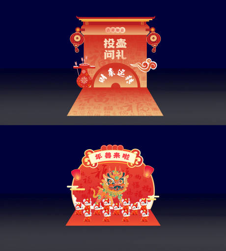 互动游戏美陈