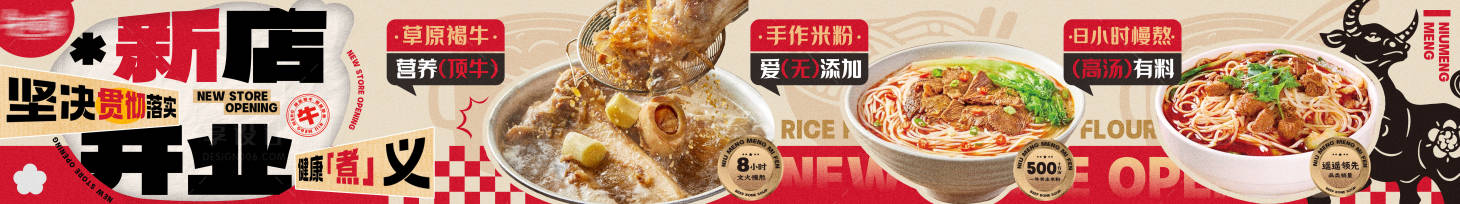 源文件下載【享設計】搜索編號：88500028590833687【卡通潮流商戶通五圖】