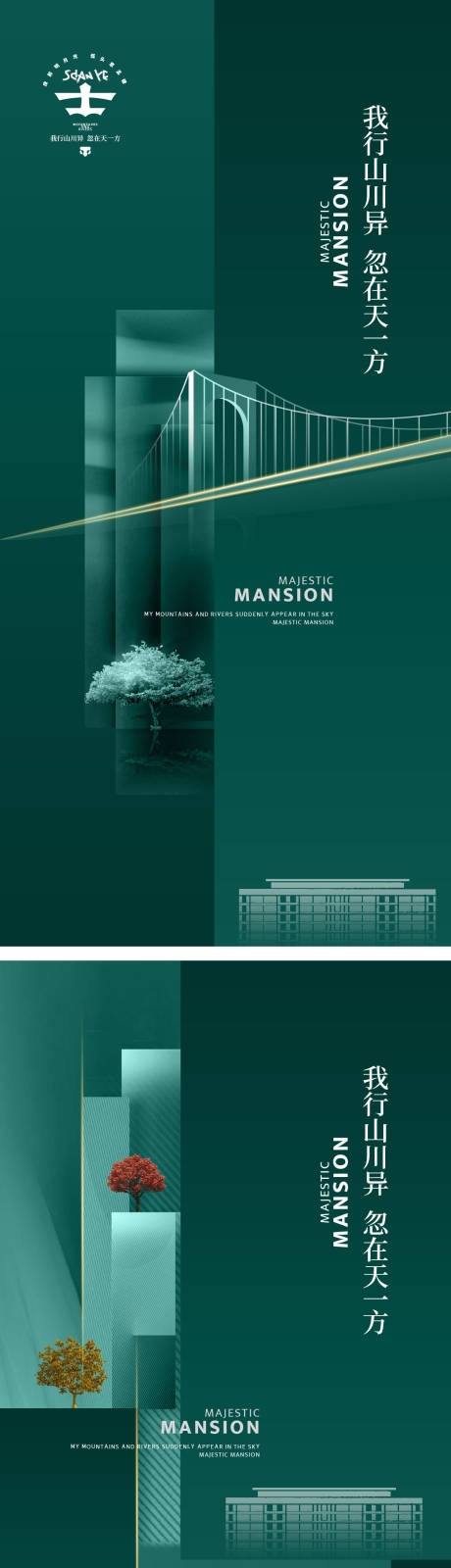 源文件下载【享设计】搜索编号：45600028600821535【公园交通】