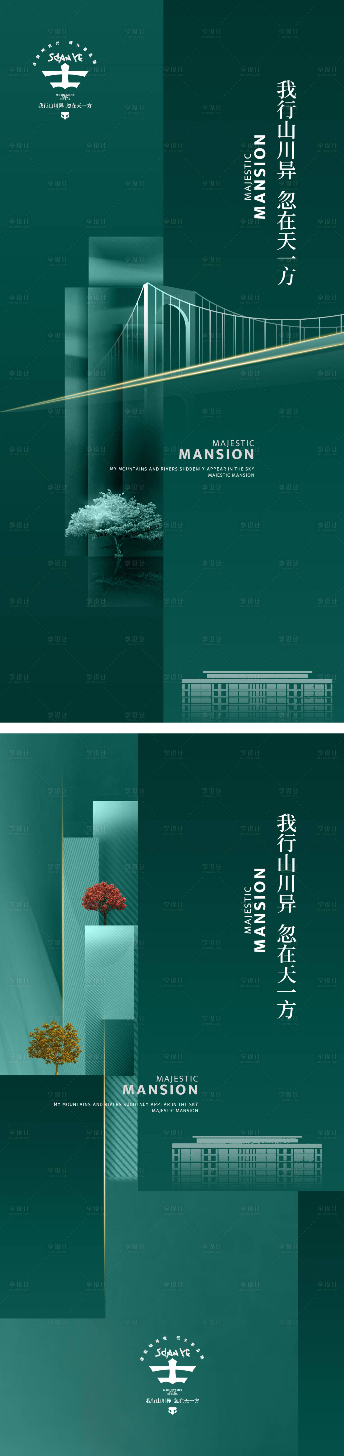 源文件下载【享设计】搜索编号：45600028600821535【公园交通】