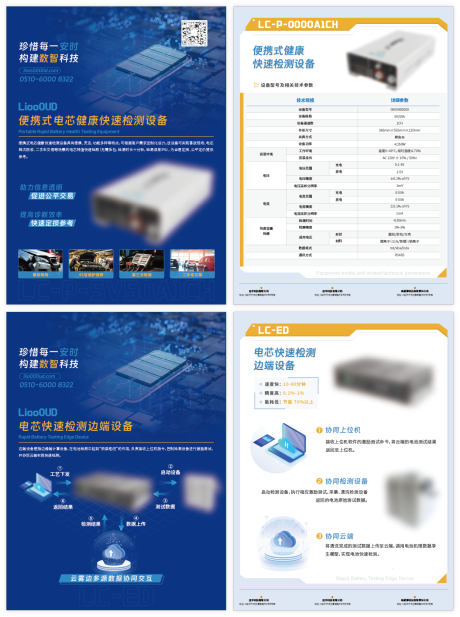 源文件下载【产品海报】编号：23640028790619679
