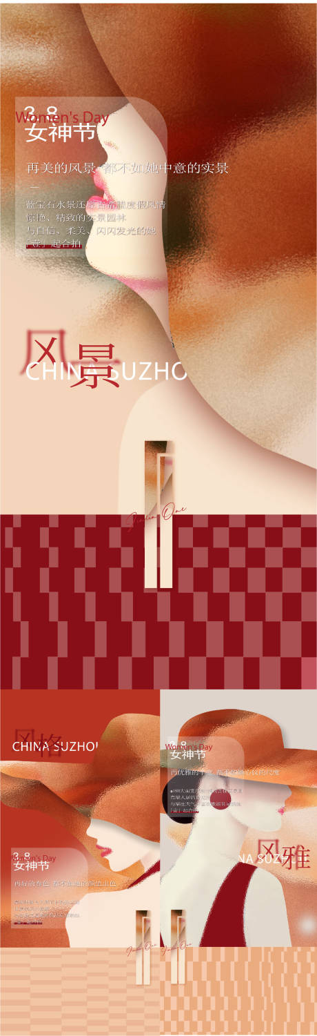 源文件下载【3.8女神节妇女节刷屏海报】编号：42190028768224451