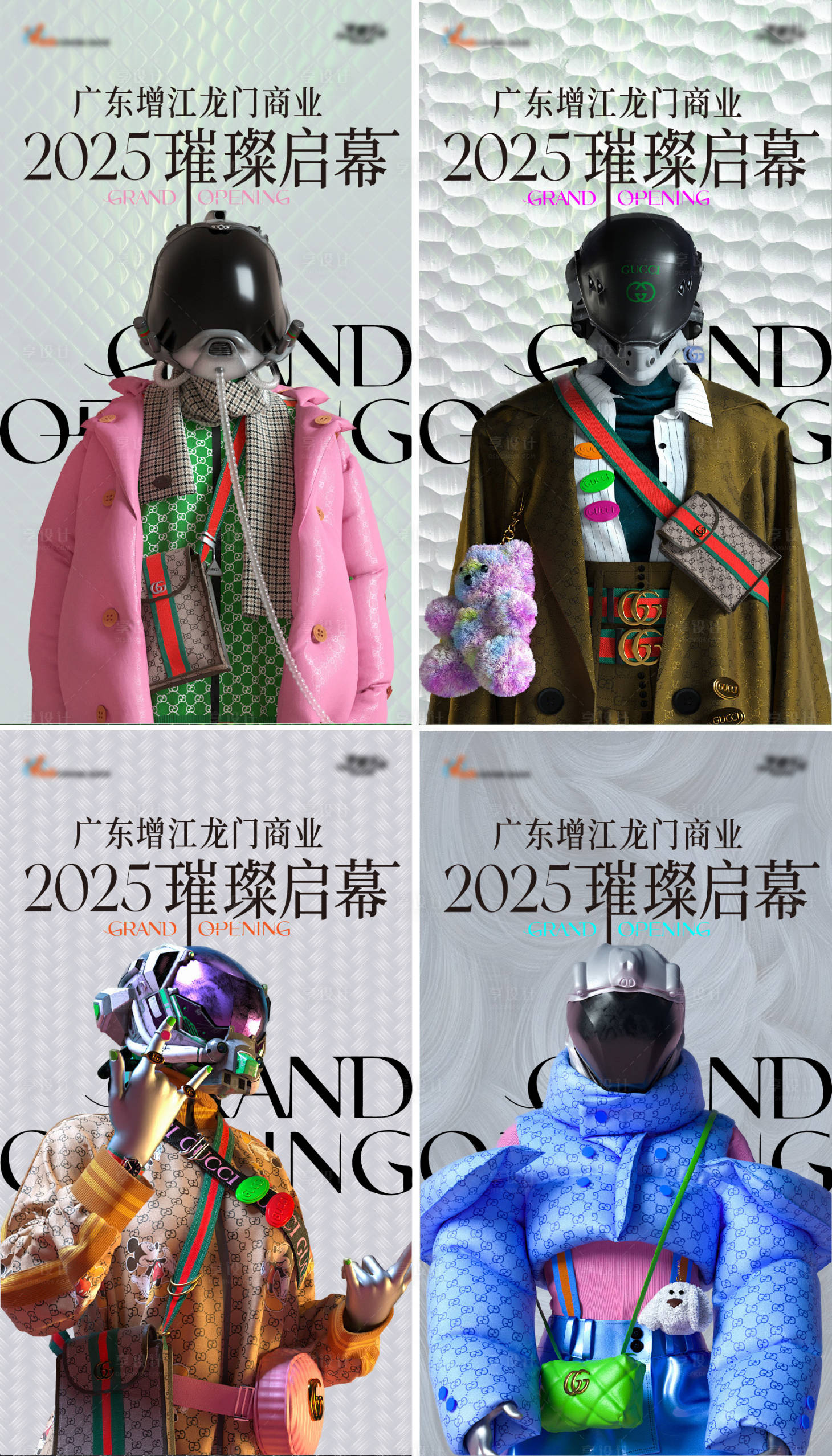 源文件下載【享設計】搜索編號：84820029041445864【酸性蒸汽波模特服飾炫酷酒吧夜店海報】