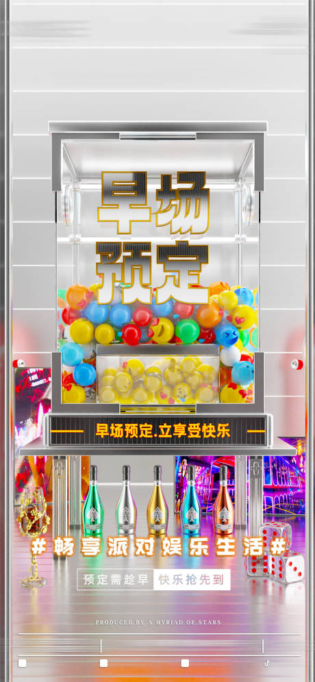 源文件下载【早场预定】编号：81840028960704407