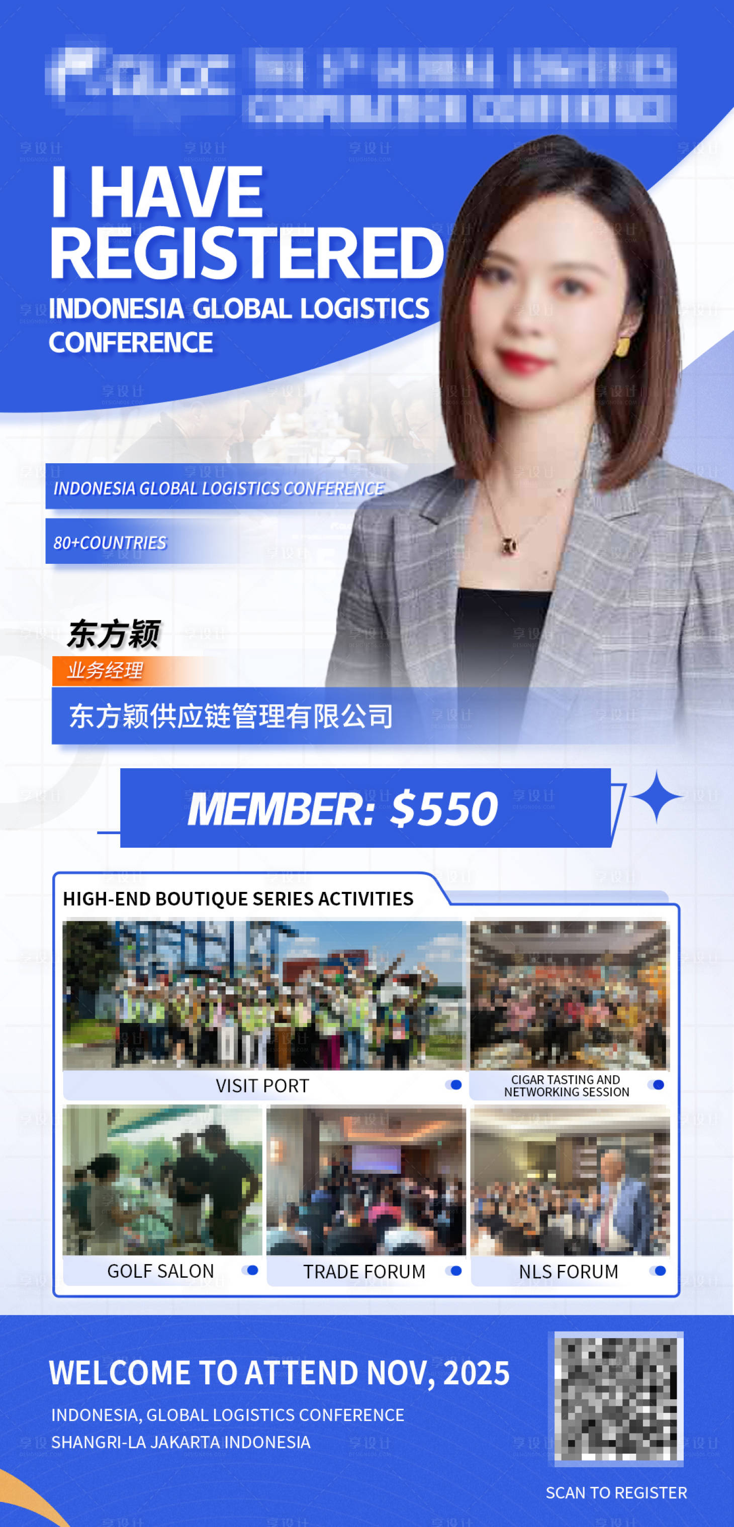 源文件下載【享設計】搜索編號：92550028772233814【人物海報】
