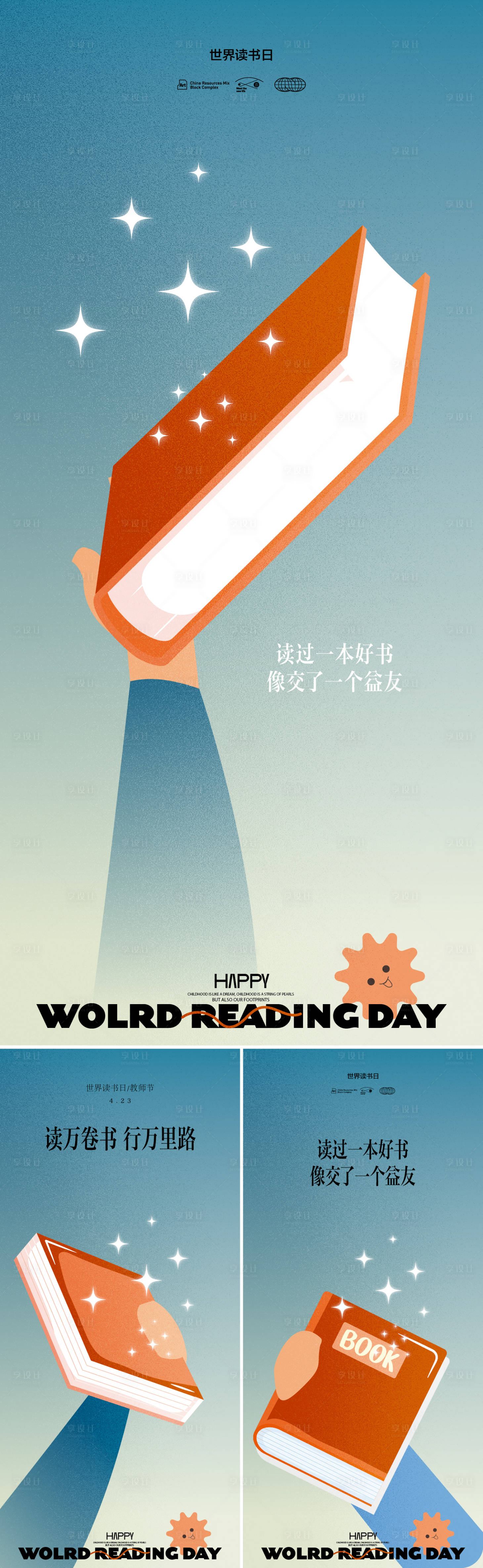 源文件下載【享設(shè)計(jì)】搜索編號：79980028960756780【書籍插畫海報(bào)】