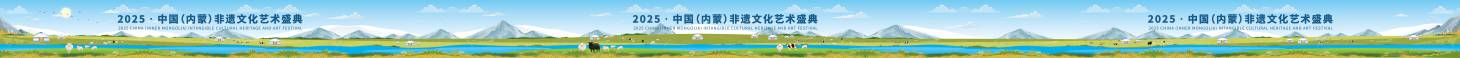 源文件下載【享設計】搜索編號：36570028858537907【草原矢量插畫背景板】