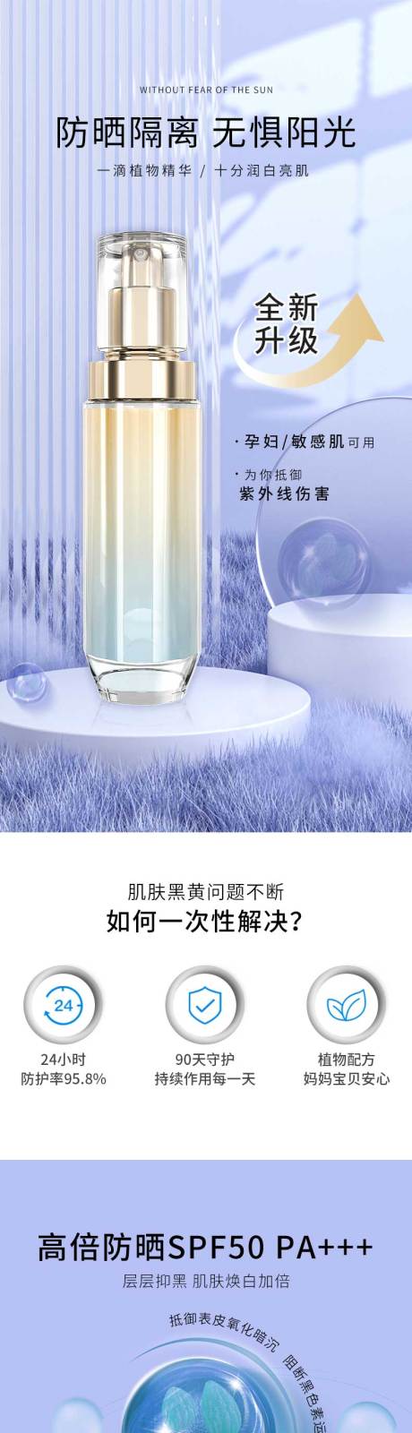 源文件下载【享设计】搜索编号：93420028943437638【长图】