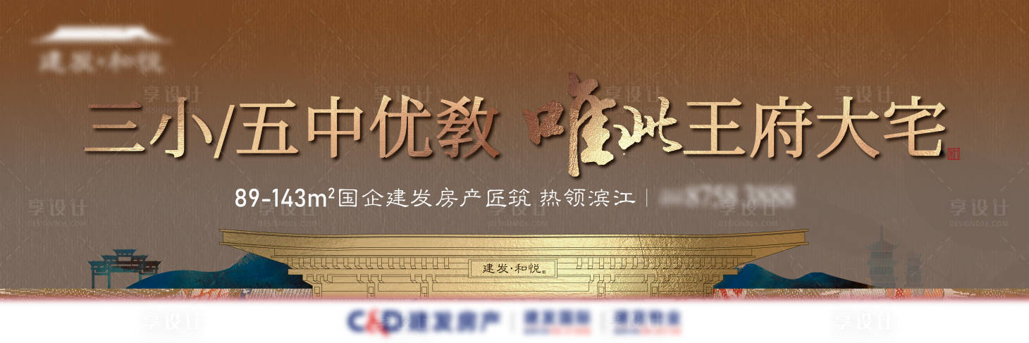 源文件下載【享設計】搜索編號：90130029061577219【中式提報學府階段主畫面】