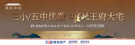 中式提报学府阶段主画面