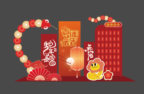 源文件下载【新年2025蛇年开学美陈元宵节春节美】编号：71600028735013594