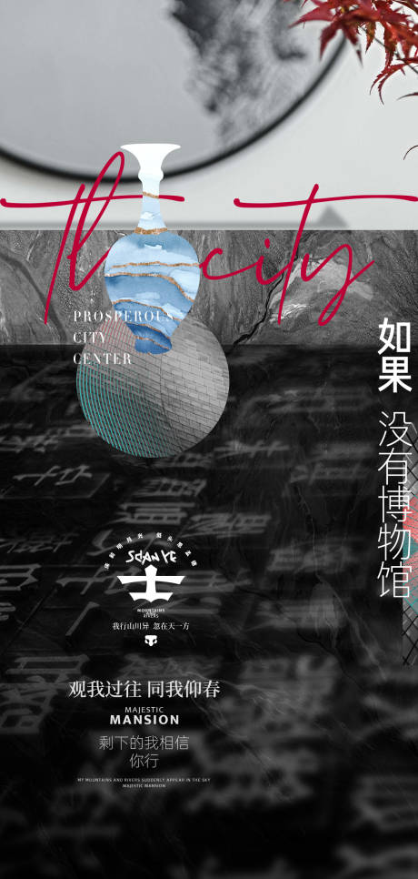 源文件下載【享設計】搜索編號：24430028599166970【新中式】
