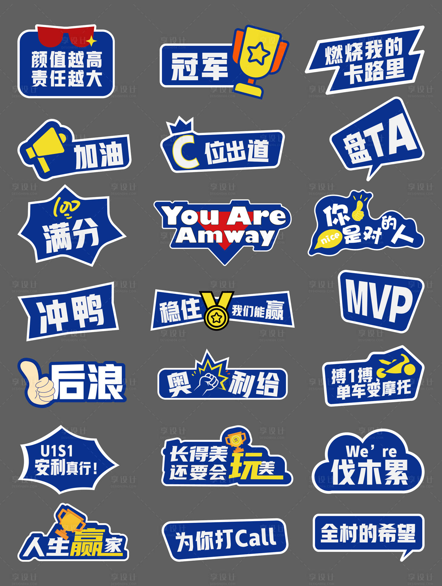 源文件下载【蓝色会议手举牌】编号：38960028795841618