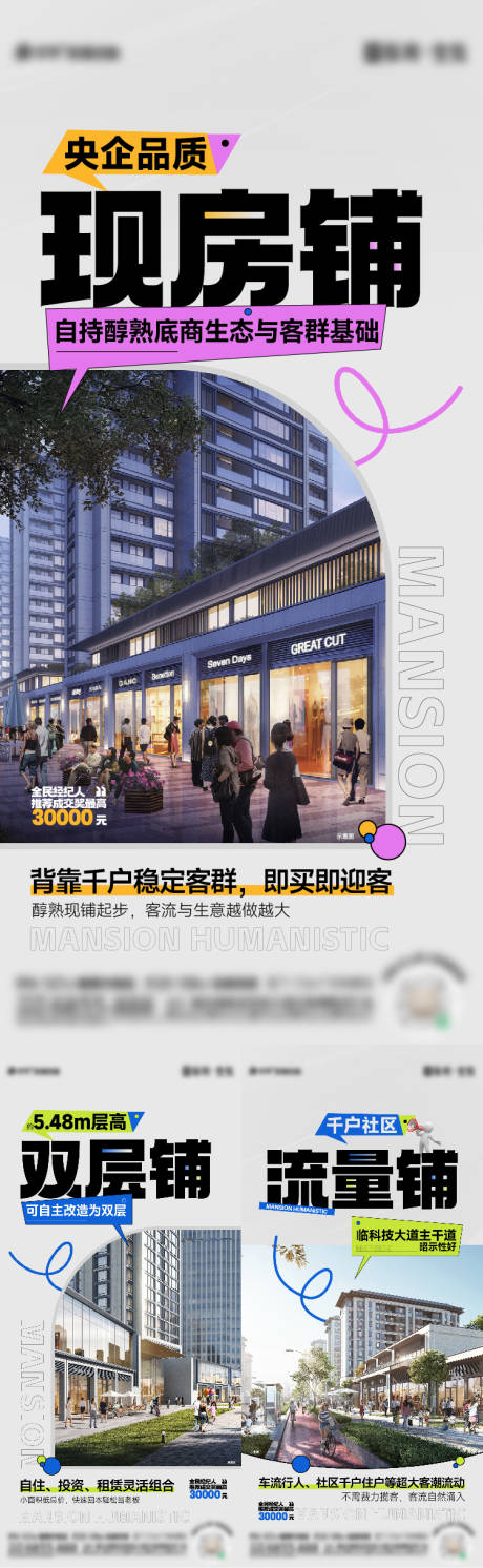 源文件下载【商铺热销】编号：72560028995495569