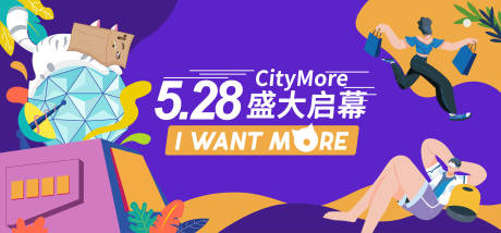 源文件下载【商业开业背景板】编号：14250028917343502