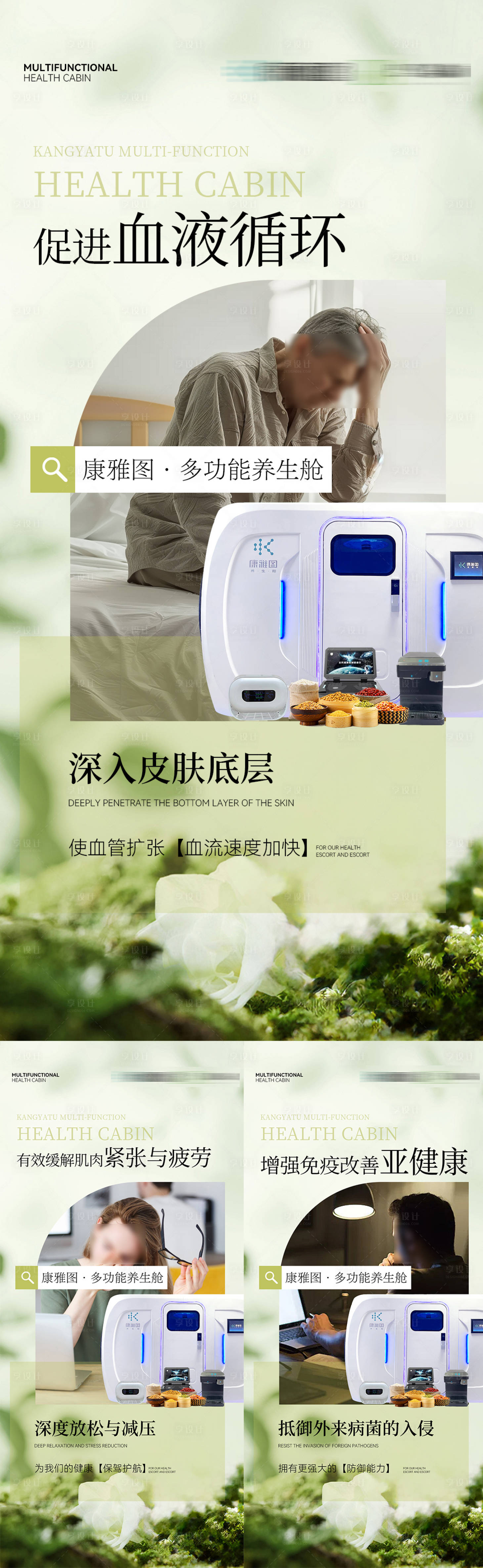 源文件下载【微商海报】编号：49290028890771302
