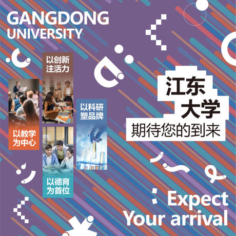 源文件下载【留学 】编号：17840028742891901