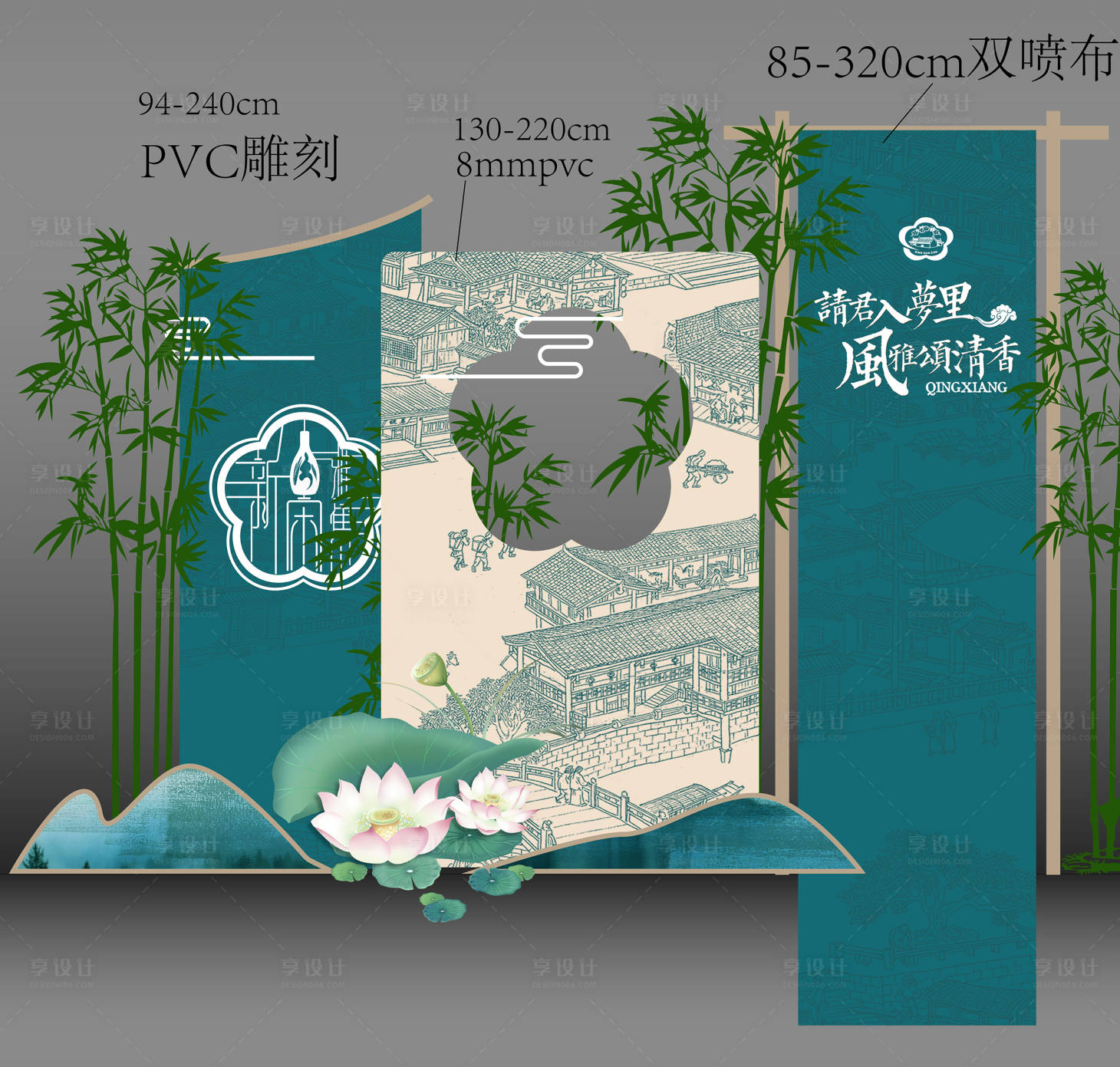 源文件下载【打卡点荷花合影签到堆头美陈】编号：53120028798148102