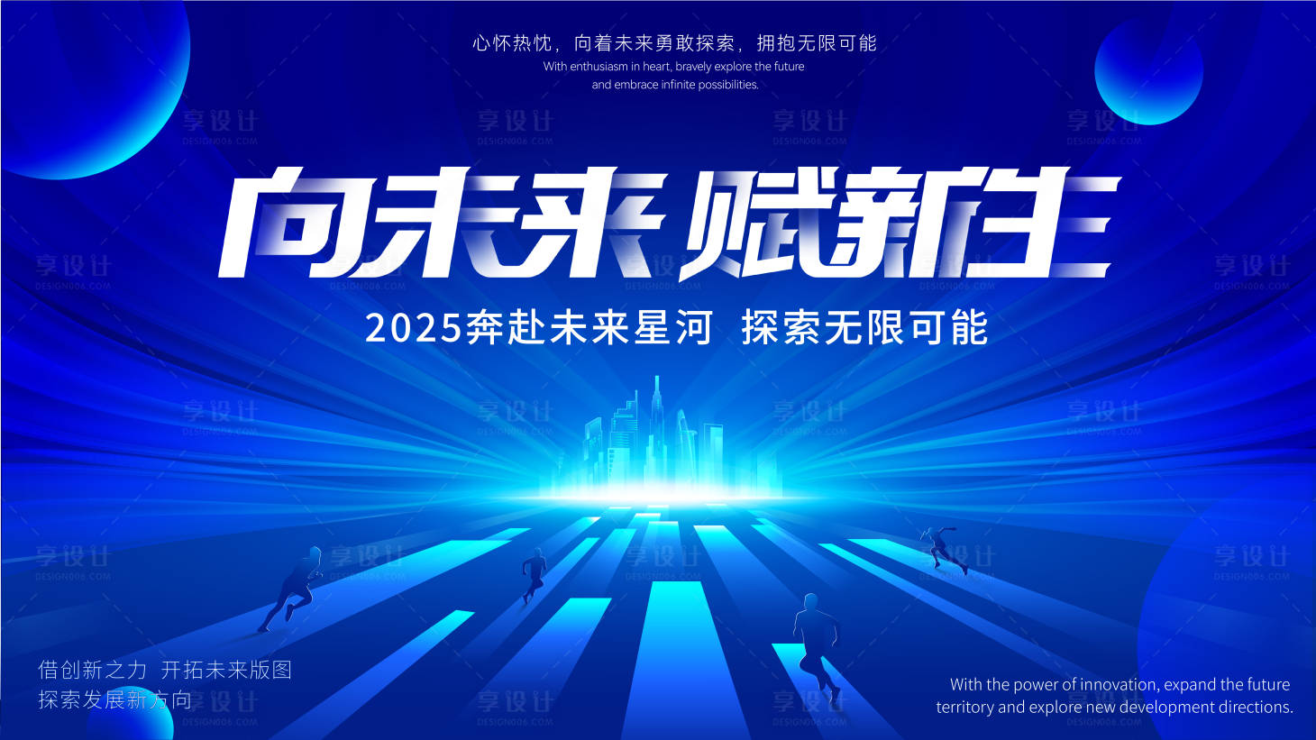 源文件下載【享設計】搜索編號：17390028972171864【Ai智能科技展會會議背景板】