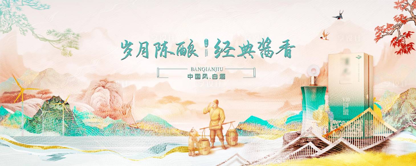 源文件下載【享設計】搜索編號：67520028823958984【中式經典 】