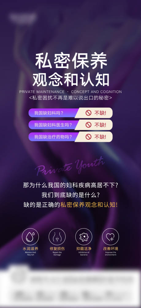 源文件下載【享設(shè)計】搜索編號：60040028877778549【私密海報】