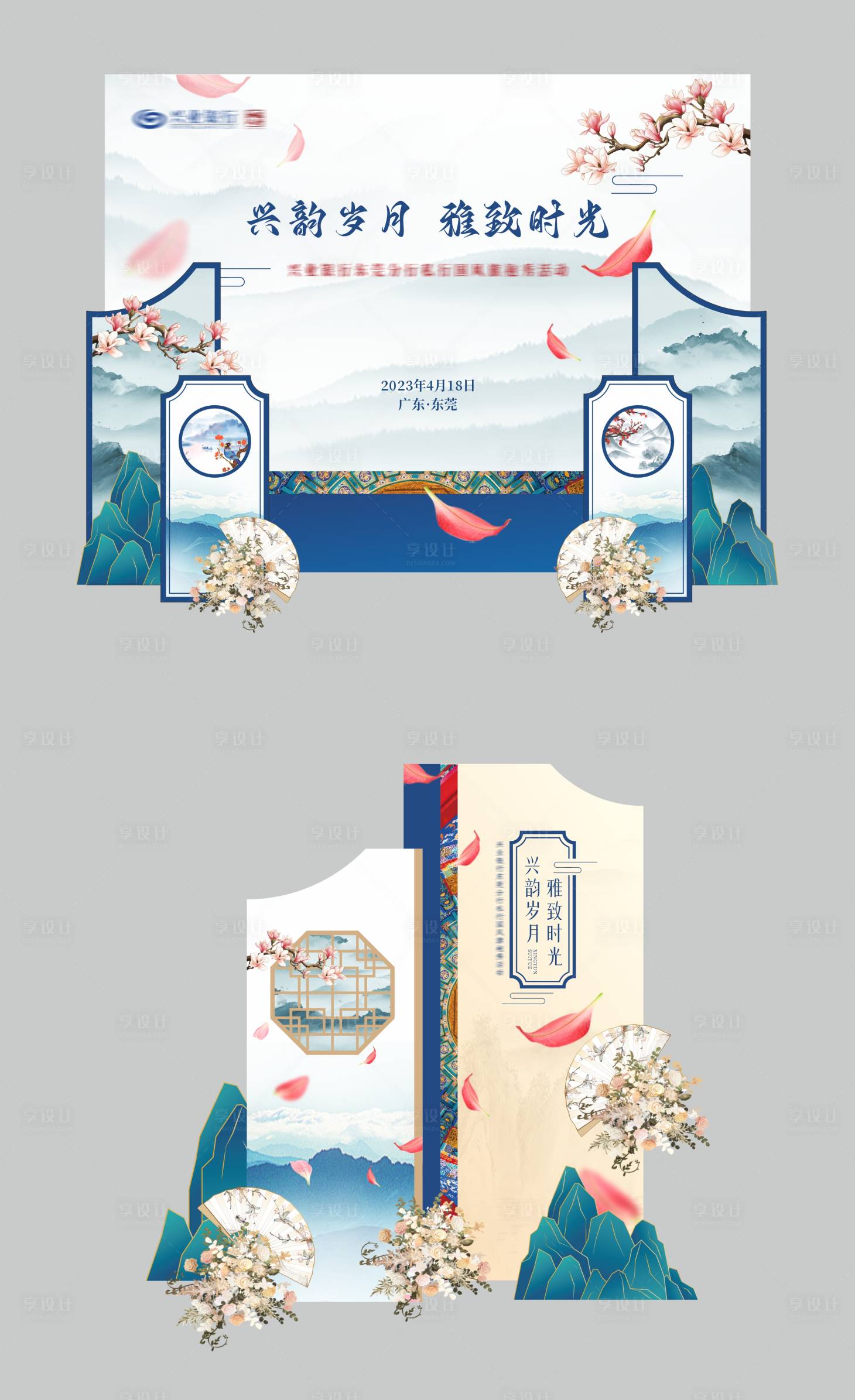 源文件下載【享設計】搜索編號：26950028758206492【旗袍秀活動美陳】