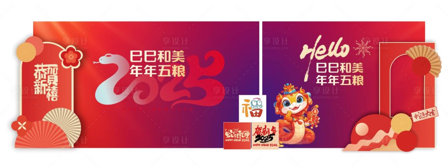 源文件下載【享設計】搜索編號：89760028866245137【酒類品鑒 】