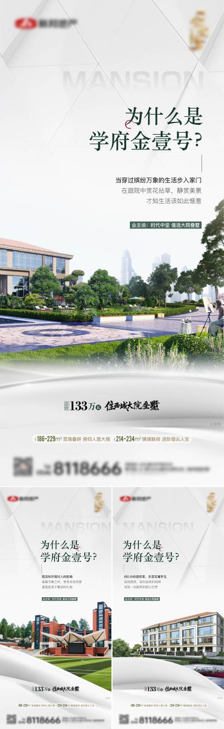 源文件下载【价值点海报】编号：87180028996617499