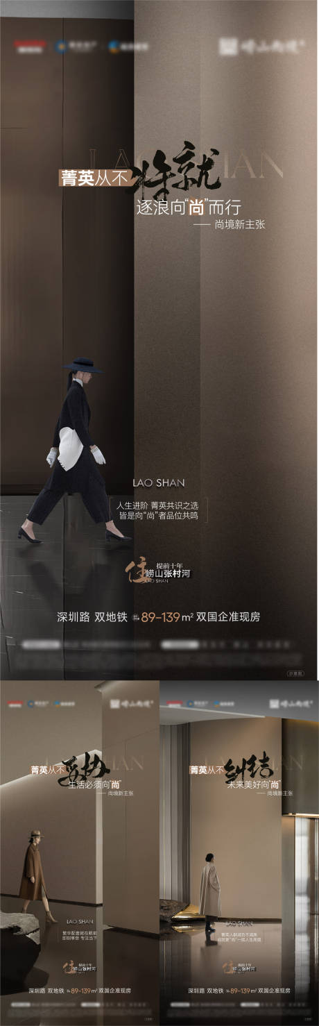 源文件下载【精英价值海报】编号：70330028849748656