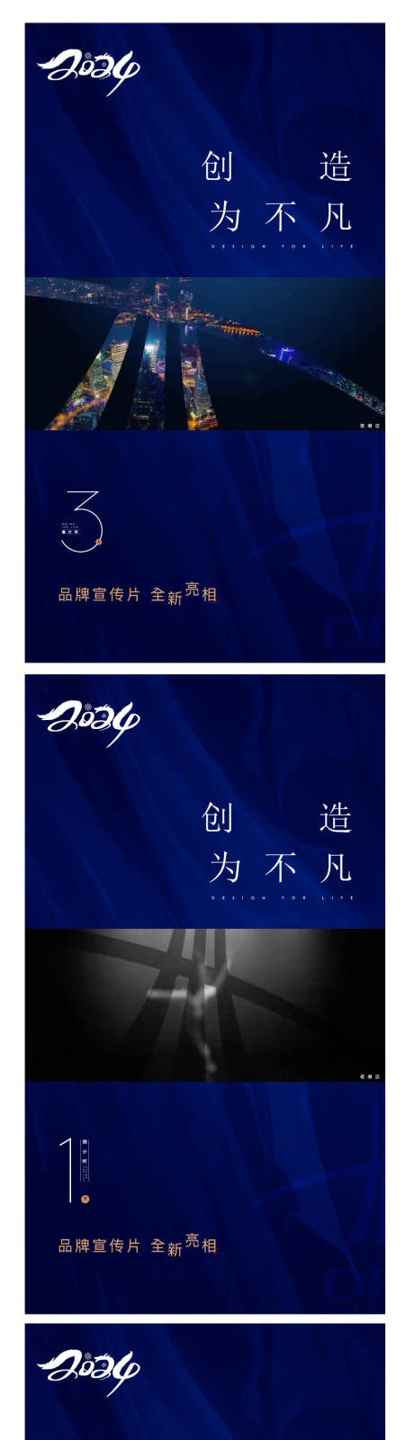 源文件下載【享設計】搜索編號：25860028848792600【地產 】
