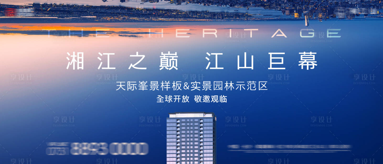 源文件下載【地產(chǎn)豪宅主畫面】編號：76260028624125439