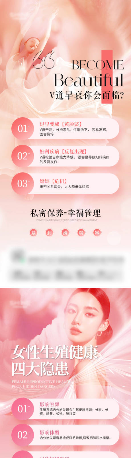 源文件下载【享设计】搜索编号：59850028831381854【私密海报】