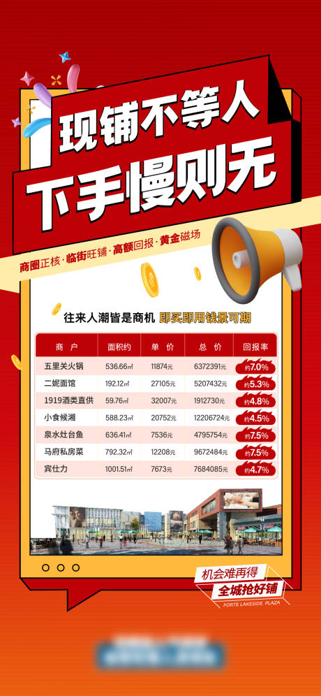 源文件下载【特价房】编号：65040029054525970